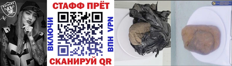 Наркошоп купить Псилоцибиновые грибы  COCAIN  Гашиш  A PVP  МЕФ  МЕТАДОН  Конопля  Жиздра
