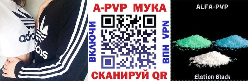 Купить где  Жиздра  А ПВП кристаллы 
