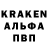 APVP Crystall mr. KATLETA