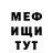 МЕТАДОН VHQ TvistMHD