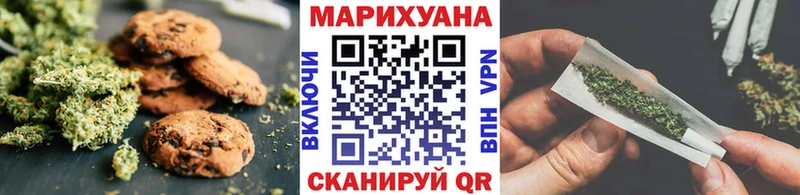 Купить где Жиздра Еда ТГК марихуана