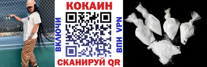 Купить где  Жиздра  Cocaine Эквадор 