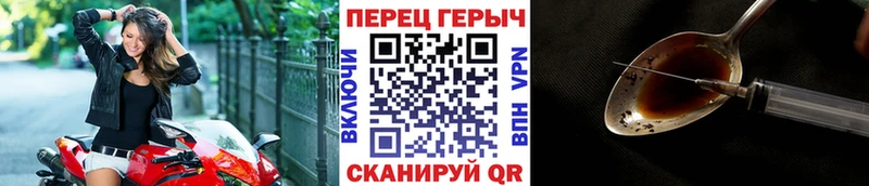 ГЕРОИН белый Купить где Жиздра