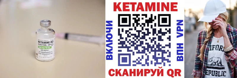 Кетамин VHQ  Купить где  Жиздра 