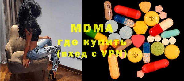 метамфетамин Гусиноозёрск