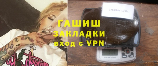 прущие грибы Гусь-Хрустальный