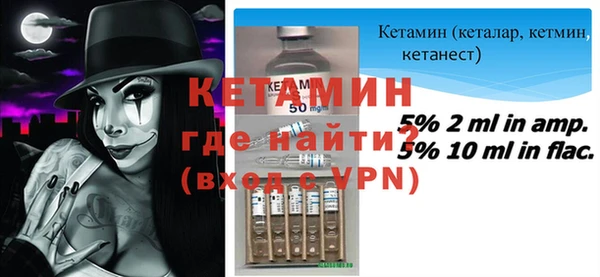 прущие грибы Гусь-Хрустальный