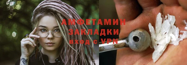 метамфетамин Гусиноозёрск