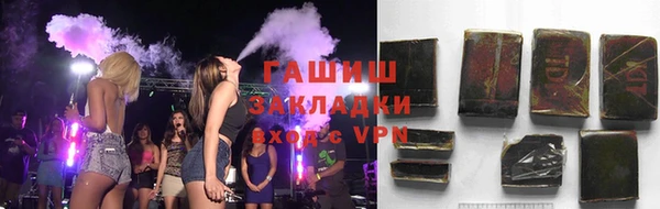 метамфетамин Гусиноозёрск