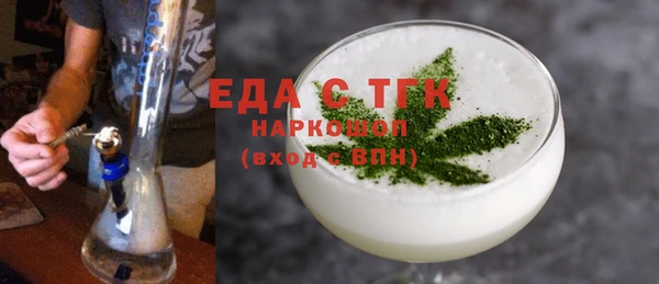 метамфетамин Гусиноозёрск