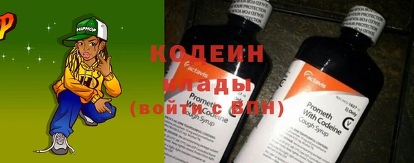 метамфетамин Гусиноозёрск