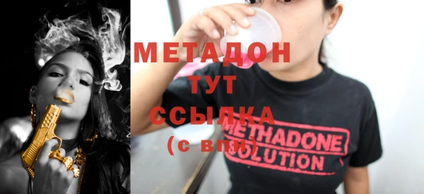 метамфетамин Гусиноозёрск