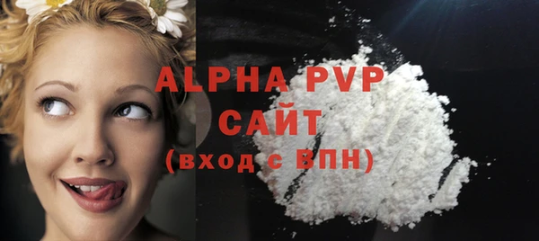 метамфетамин Гусиноозёрск