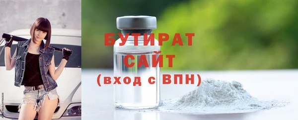 прущие грибы Гусь-Хрустальный