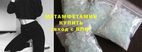 марки nbome Гусев