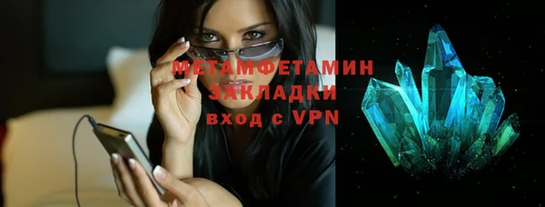 марки nbome Гусев