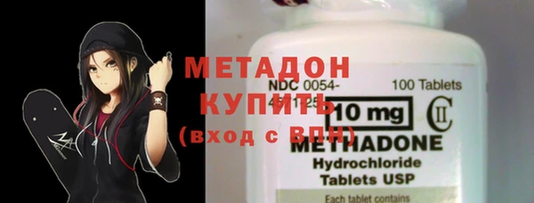 метамфетамин Гусиноозёрск
