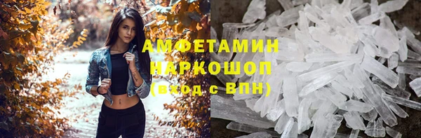 метамфетамин Гусиноозёрск
