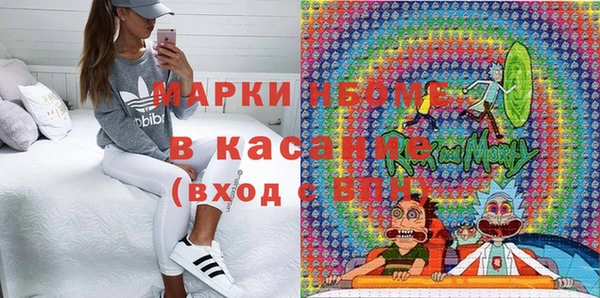марки nbome Гусев