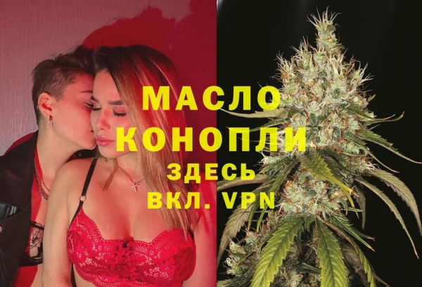 метамфетамин Гусиноозёрск