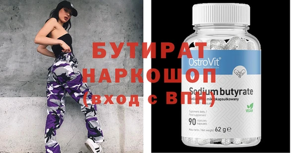 прущие грибы Гусь-Хрустальный