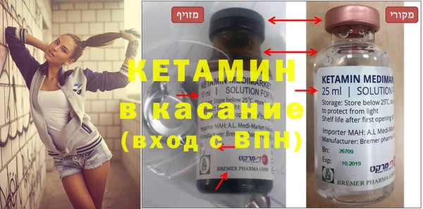 прущие грибы Гусь-Хрустальный