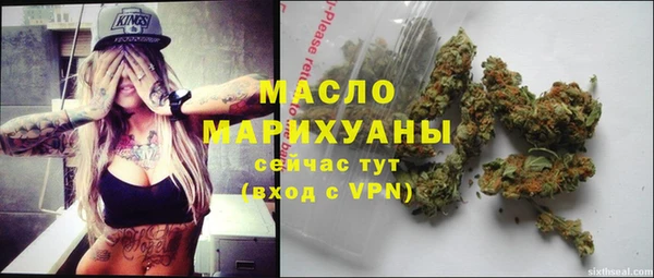 марки nbome Гусев