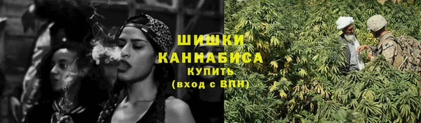 метамфетамин Гусиноозёрск