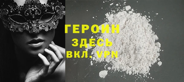 марки nbome Гусев