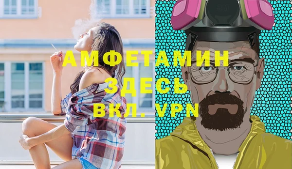 метамфетамин Гусиноозёрск