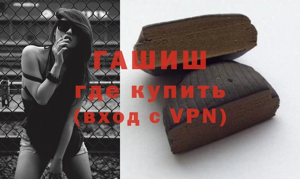 метамфетамин Гусиноозёрск