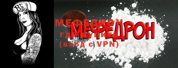 метамфетамин Гусиноозёрск