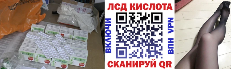 Купить закладки  Жиздра  ЛСД экстази ecstasy 