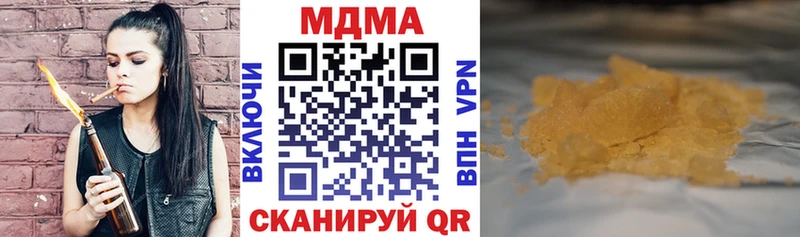 Купить где  Жиздра  MDMA кристаллы 