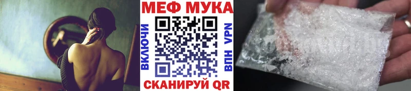 Купить где  Жиздра  МЯУ-МЯУ VHQ 