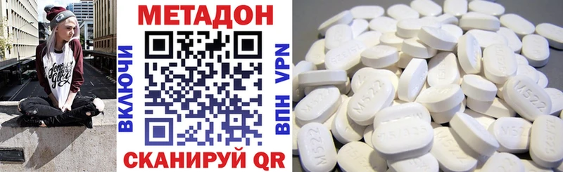 Купить где  Жиздра  МЕТАДОН белоснежный 