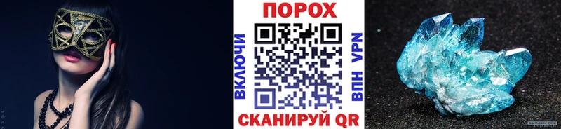 МЕТАМФЕТАМИН мет Купить закладки Жиздра
