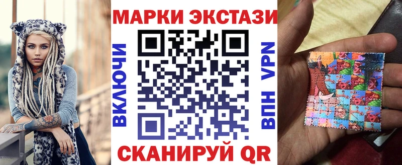 Марки NBOMe 1,8мг Жиздра