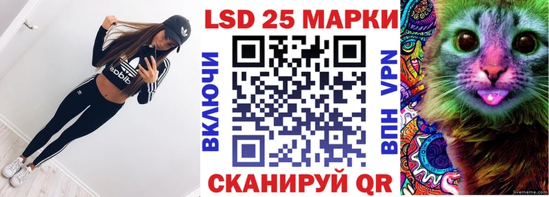 Марки 25I-NBOMe 1500мкг  Купить где  Жиздра 
