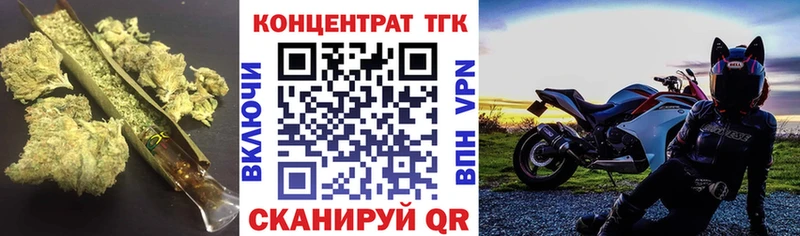 Купить  Жиздра  Дистиллят ТГК THC oil 